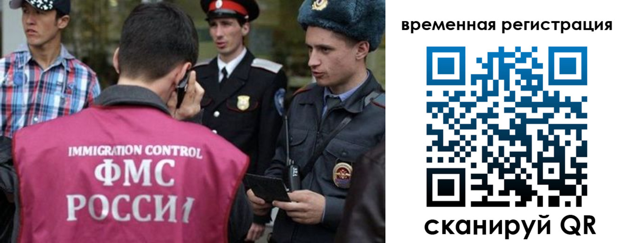 купить прописку в Перми