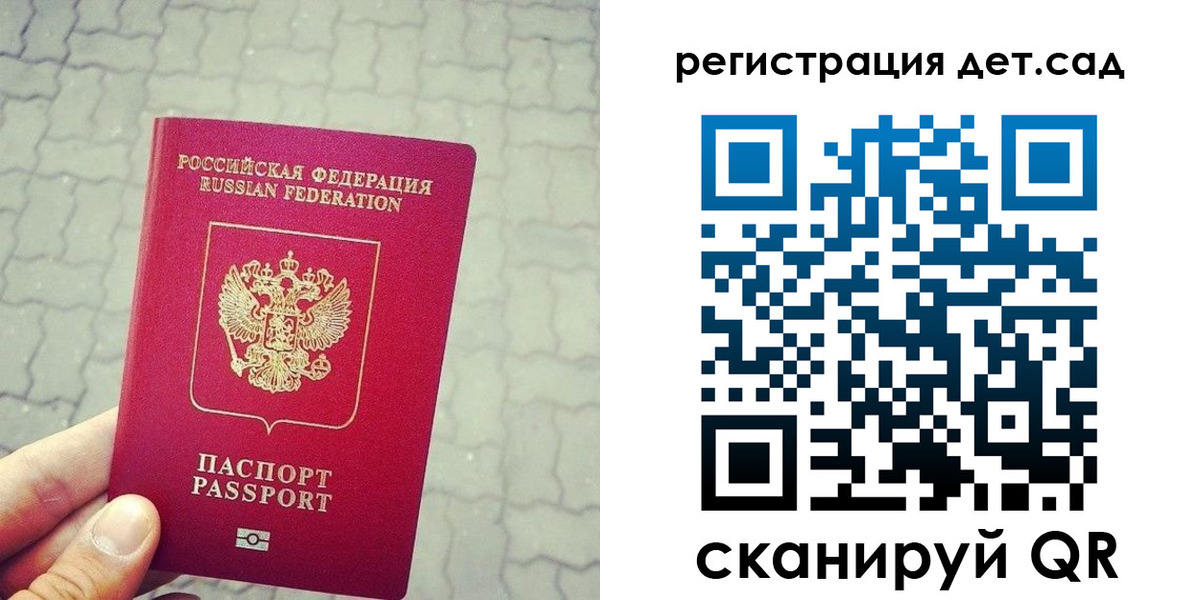 временная регистрация собственник в Перми